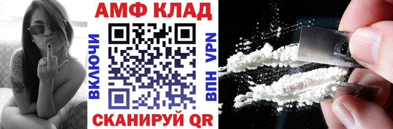Купить  Уварово  АМФ 98% 
