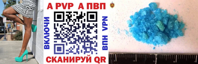 Купить где  Уварово  APVP мука 