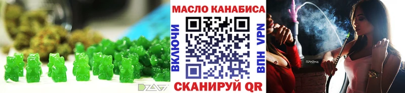Еда ТГК марихуана  Купить закладки  Уварово 