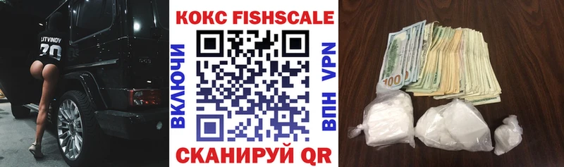 Cocaine VHQ  Купить закладки  Уварово 