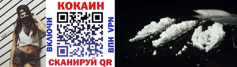 COCAIN Перу Уварово