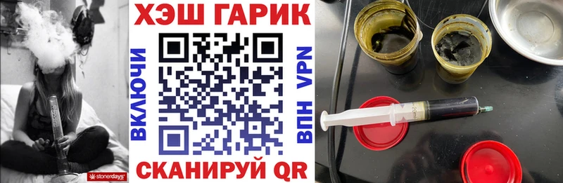 Гашиш 40% ТГК  Купить где  Уварово 