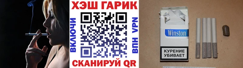 Гашиш hashish Уварово