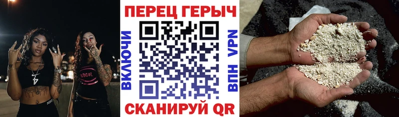 ГЕРОИН герыч  Купить  Уварово 
