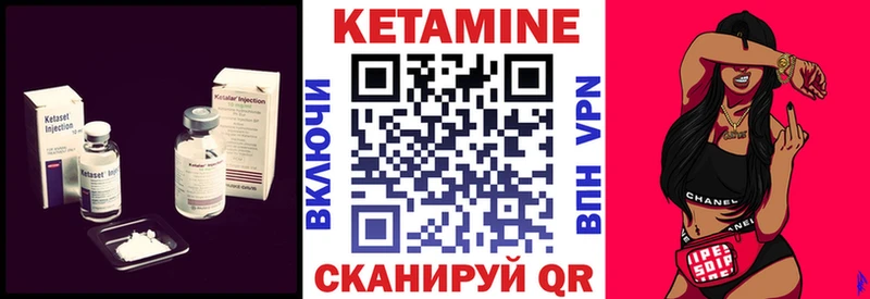 Купить закладки  Уварово  КЕТАМИН ketamine 