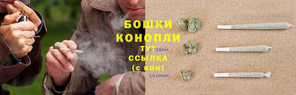 спайс Армянск