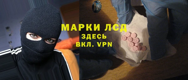 кристаллы Алексеевка