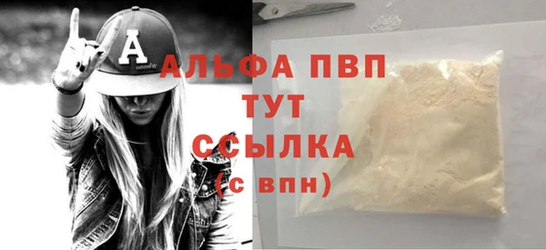 Альфа ПВП Алзамай