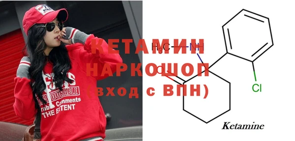 2c-b Арсеньев