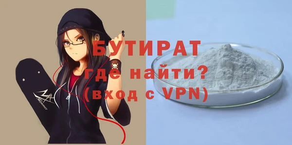 2c-b Арсеньев