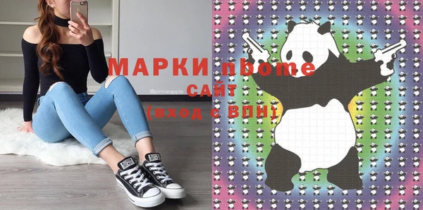 кристаллы Алексеевка