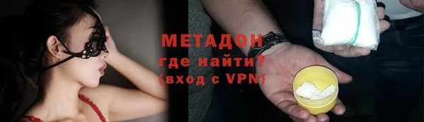 спайс Армянск