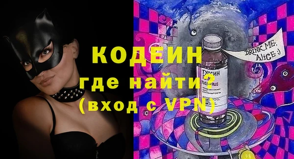 спайс Армянск
