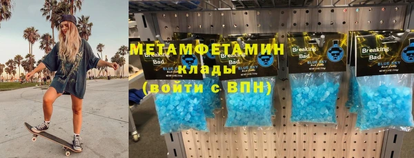 Альфа ПВП Алзамай