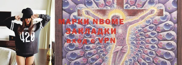 кристаллы Алексеевка