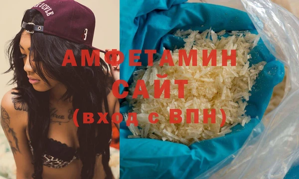 бошки Алексин