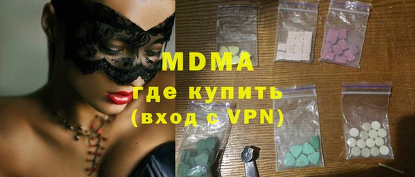 кристаллы Алексеевка