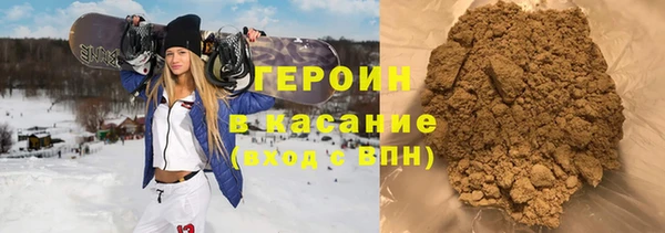 бошки Алексин