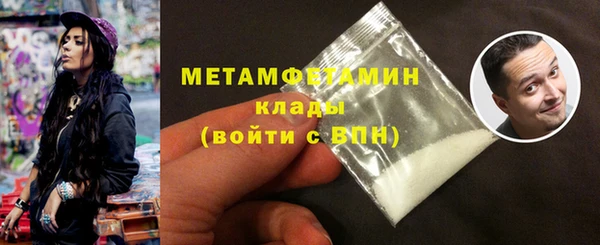 2c-b Арсеньев