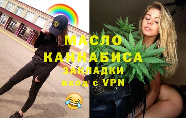 спайс Армянск