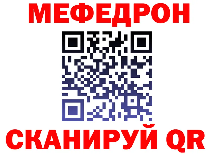 МЕТАДОН VHQ ссылка это hydra Уварово