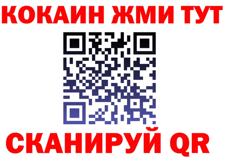 Cocaine VHQ ССЫЛКА shop mega Уварово