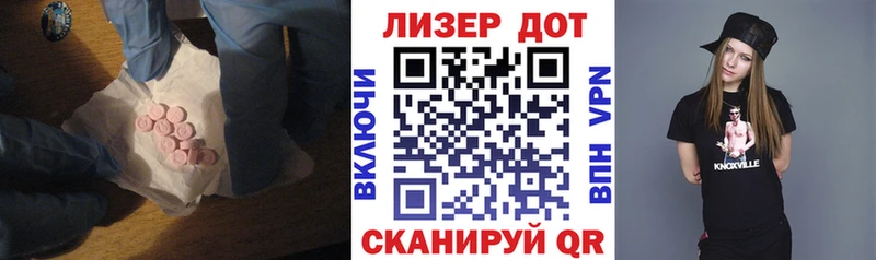 Купить  Уварово  ЛСД экстази кислота 