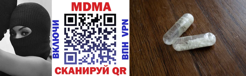 MDMA Molly  Купить где  Уварово 