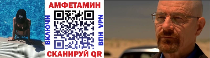 Купить закладки  Уварово  Первитин витя 