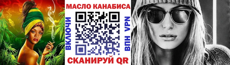 Дистиллят ТГК концентрат  Купить  Уварово 