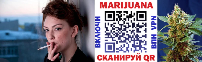 МАРИХУАНА сатива  Купить закладки  Уварово 